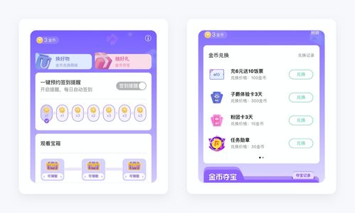 qq音樂(lè)產(chǎn)品設(shè)計(jì)拆解丨看最美的音樂(lè),聽(tīng)最偉大的作品